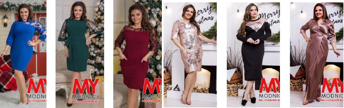 MODNICY ������� ������� �� 64 �-��. ��������� ���������� ������.���� ��� - �� ������ �� ������. ����� � � � � � � � � � �� 70 ���!