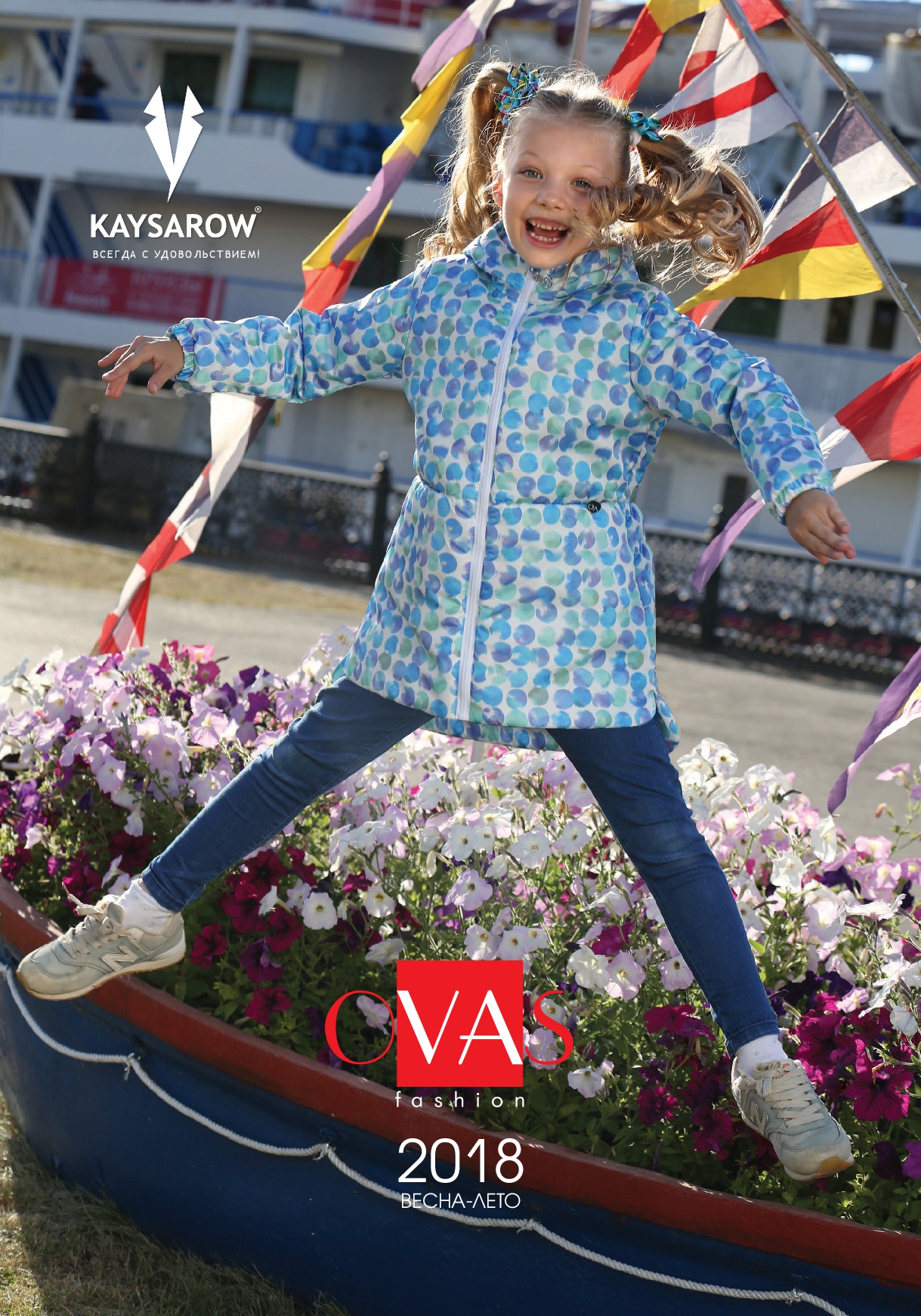 ���� �� 30.01. �����������. �����������, ������ ������� ������ Kay*s**a*row & O*v*as-40, � ����� ���������� �������. ���� 2018�. �������� ��������� 2017�. ����� ��������� ����� 2018�. 