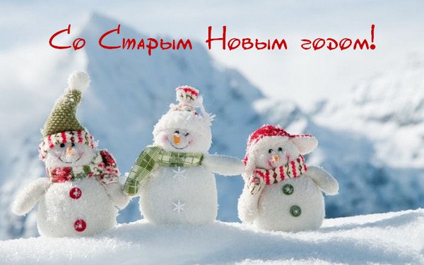 �� ������ ����� �����, ������!