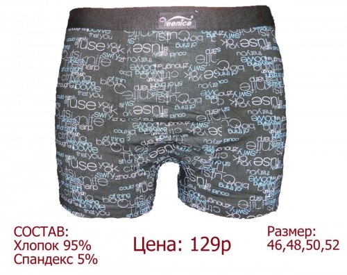 ���� �� 23.01. ������ ������� ����� - ������� �����. ������� ����� �� 129 ���, ������� � 46 �� 62. �����