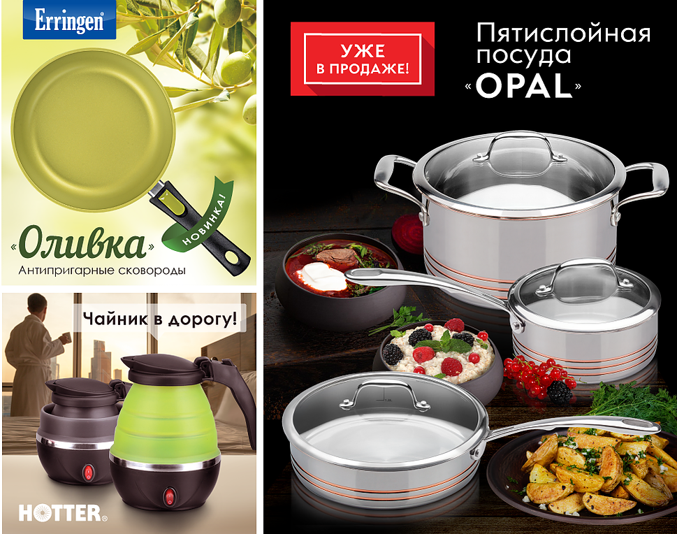 ���� �� 28.01. �������� ������ - ��� ����� H0tter, �rr*ingen � W�l�n! �e�������� - 590 ���! ���������, ��������, �����������, ����, ԣ���, ������������ � ������ ������! ���� �������