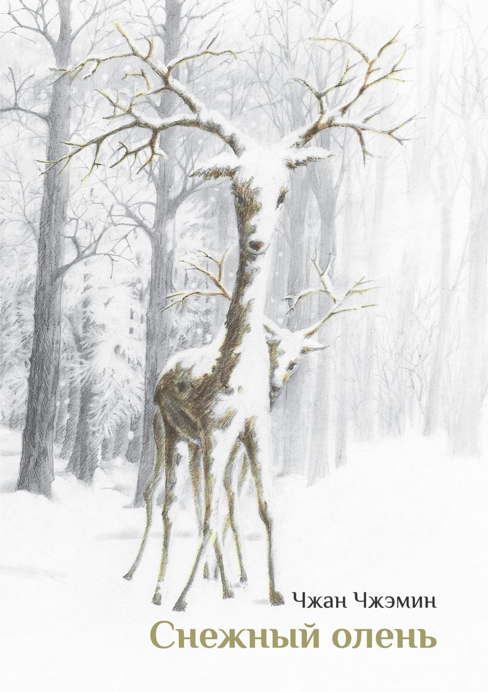 [b]���� �������. ������������ ���������. ����������� ���������� ���� �� 100 ���. ������ ����� - ������������ ���������. ����� 1/2018[/b]