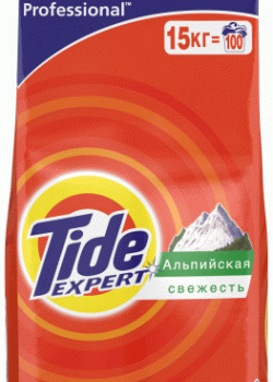 ����. ������� 15��! TIDE ARIEL