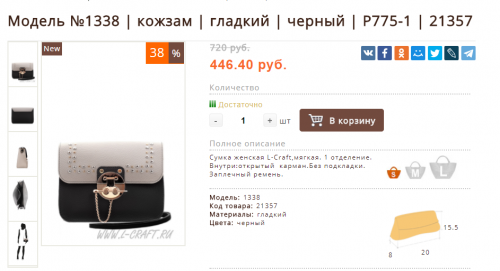  ���� �� 27.01. ���������� �� 50% �� ����� !!! L-C*raft- �����, ������� �� ��������� � �������.