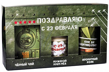 ���� �������. ���� �����, ������ �������� ��������! ������, ���ɣ, �����, ��������, ��������� ������������, ������ �������, �������� ���������, ����� ��������� ������. ������������ ���������� ���, ���� - ������� ������� � 23 ������� � 8 �����! �����-2