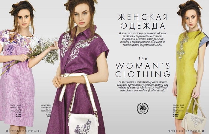 ���� �� 31.01. TiZetta-6 - ��������� ������. ���������� ������� � ������� ������� ������ � ����������� � ������������ �������� ���������� ����������. ������, ������, ����� ��� ������, ������ � �����. 