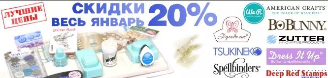 ���� �������-�������� �� 27.01. ������� ����4���w�-25. ���������� -20% �� ����������� ��� ��� ���������... ��������, ����� � �������, �������…����������. �������� ����� � ������.