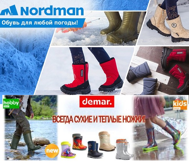 ����-68 �� 30/01. De**mar � N�r**dm�n. ������ ���������, ������������ � ��������� �������. ��� �����!