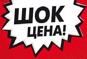 ��-��-��. ����� ������ �� ������� �� 1000 ���!