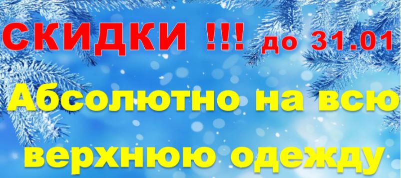 ���� �� 26.01. ������ �� ��� ��������� �������� ������� ������ Kombezzz ��� ��������� � ������� �� 1 ���� - 13 ���. ����� 2.