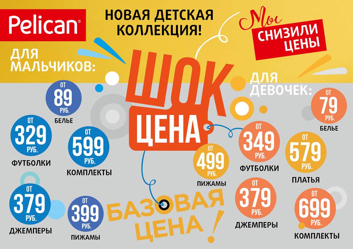 ���� �������.������� �������� Pelican.���������.��������, ����� ��������� �����-2018.���� 1 �������.