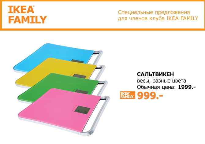 ���������� I*K*E*A