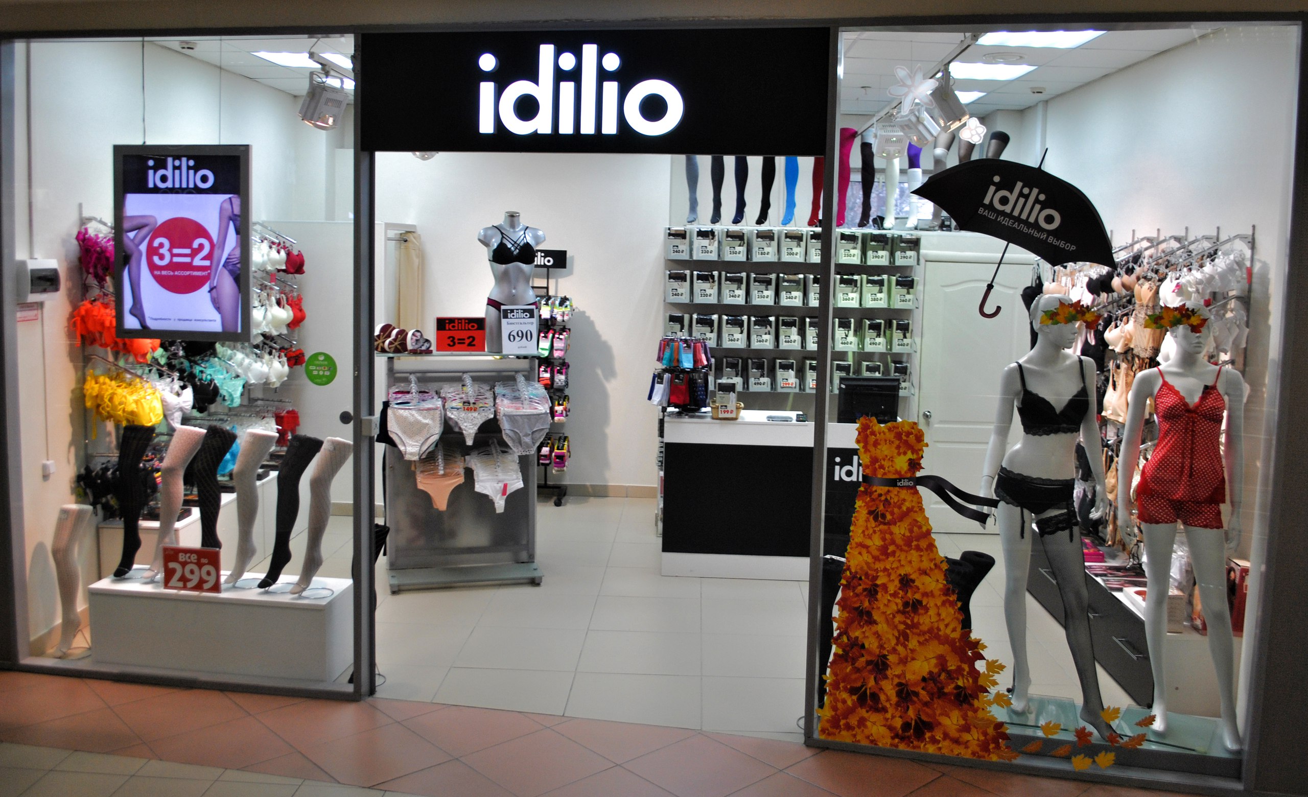 ����� ���������� idil*io!���������� �� 100 � 300�!!!������� �� 50�!� ����� ������� ,��������,������� �����!����������� � 23 ������� -������� �������� �� 380�!