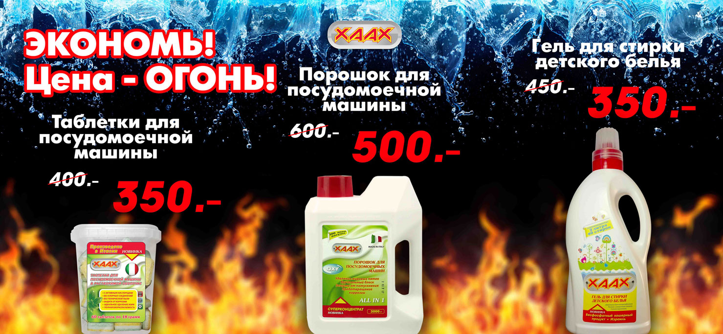 ������ 3 ���!!! �������!!! ���� - �����!!!