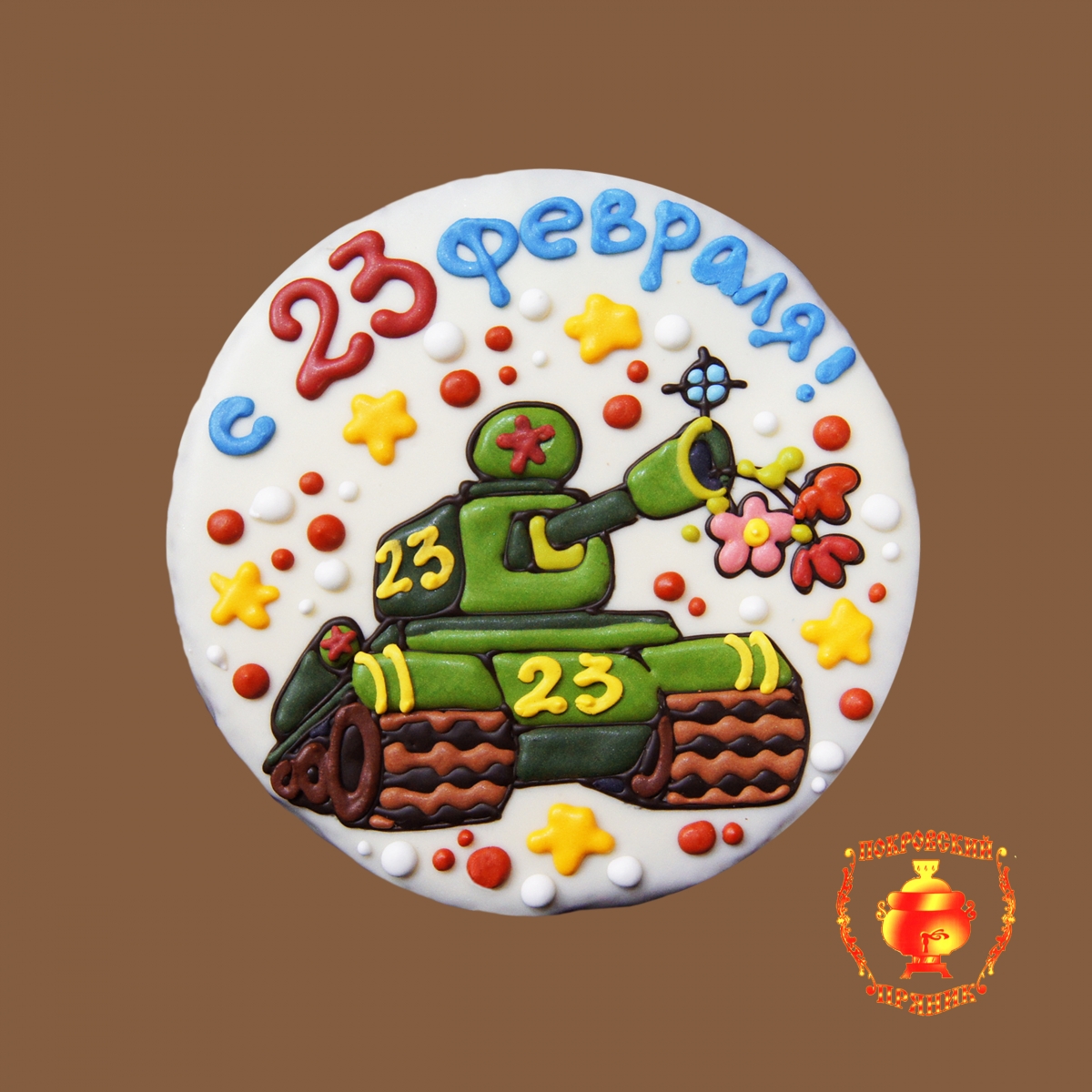 �������. ���������� ���������� �������. ������� �� ��� ������ �����. ����� -28. ������� ������������ �������!!!  10 �������.