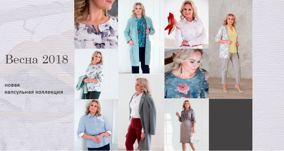  Virgi-style-20. �������� � ������������ ������ � ���������� ������� ������ �� 44 �� 60 �-��! ����������� ����� � �������� ������� �� ����� ������! ������� ����� �������, ���������, ������, ����, ����! 