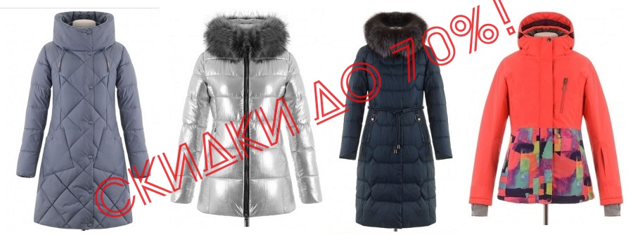 ���� �� 02.02. Fashion ������-75. ������ �� 02 ������� ������������ ������ �� 70%! ������������� ������� ������ �� ����, �����, �����, �� 38-�� �� 66-�� �������