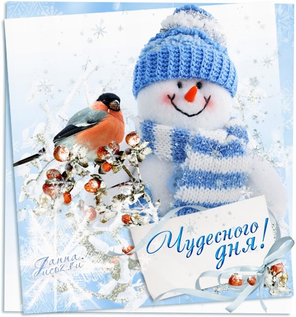 ������� 04.02. ��� ��! �������� ��� ���� - �����, �� �ӣ � �������. ��������- ���������� �����, ������, �������, ��������� � ����