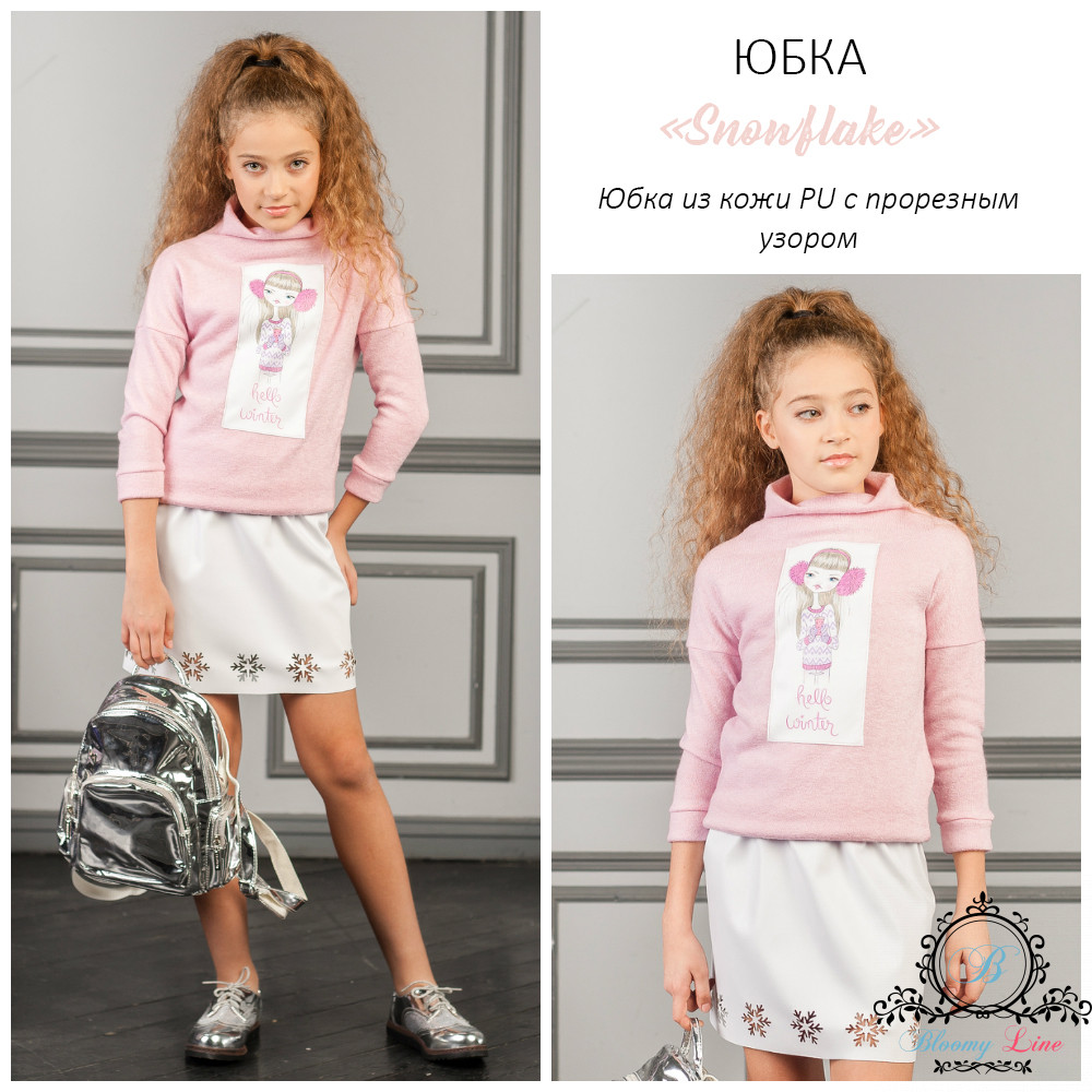 ����������� ����������: ������ �� - 35 % �� ������� ���! ���� �������� �������� � Bloomy - �����! ������ ������ ��� ����� ����� �� ������ ����������� ������. ��� ������� �� ���������� ������������! �������: �� 98 �� 164. ��� �����!