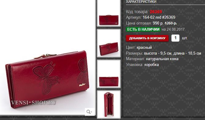 � ������� ���������� ������� ����� ���������!  