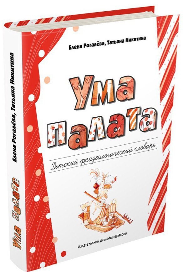 ���� �������. ����� ������������� ���� ����������. ����� ����� �������� ������������! ������������� ������� � ������������ �����������! ���� ������� ������������ �� �����, ��������� �� ������