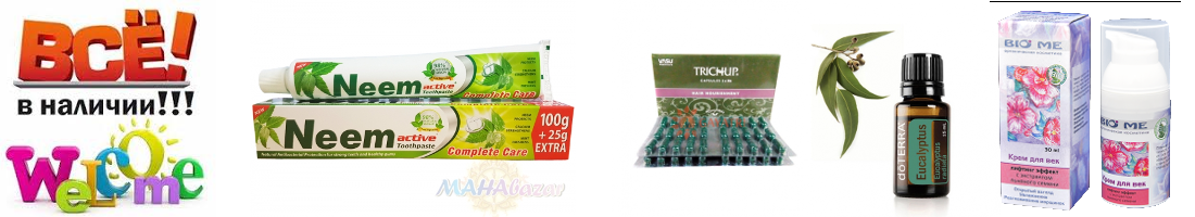 ���� �� 03.03. �ӣ � �������,������� 29 ������! ����� ��������� ������ ������� � ��� ��, ������ ������, ����, ������ Veique, ������� ����� ������������ �������� �� ��� - doTerra. 