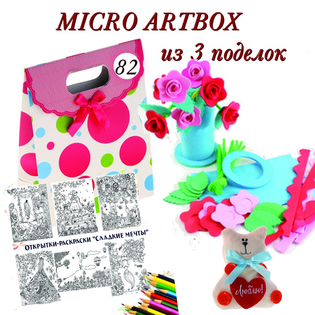 ���� �������. ������ ��� �������� ���������� ART&KIDS .