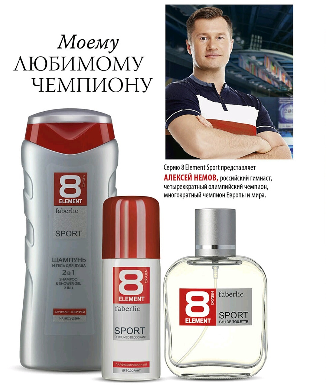 ������������ ������� ���� - �������� 23 �������. ����� ������������ ������� �����! �������� ������� ����, ����, �����, ����... #�������� #faberlic #������������ #������������ #������� #�������� #������������������ #���������������� #�������_�����_� #petro