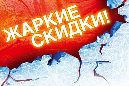 ������� ����������! ������� �� 699 ���! 