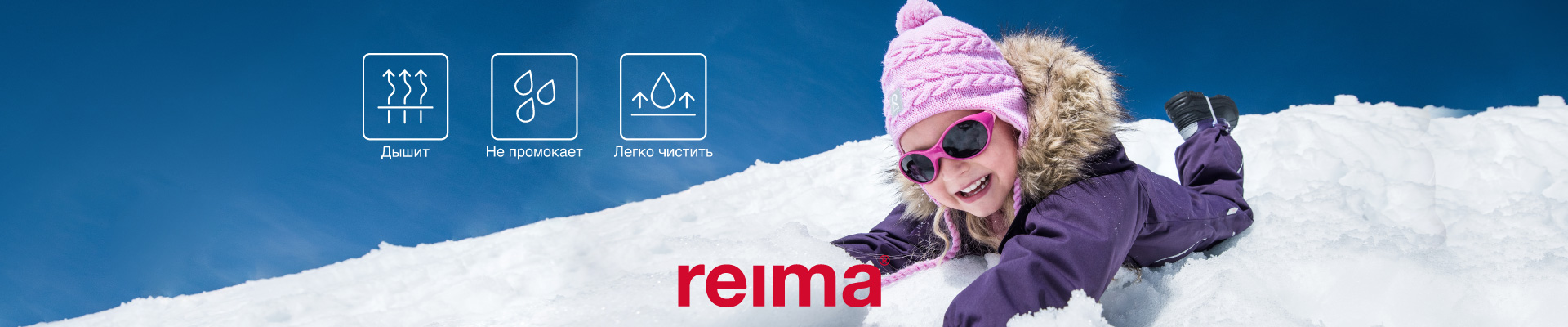 ���� �������. Reima - ��� ������ - ������� ���������� �������� � ������ ���������, ����������