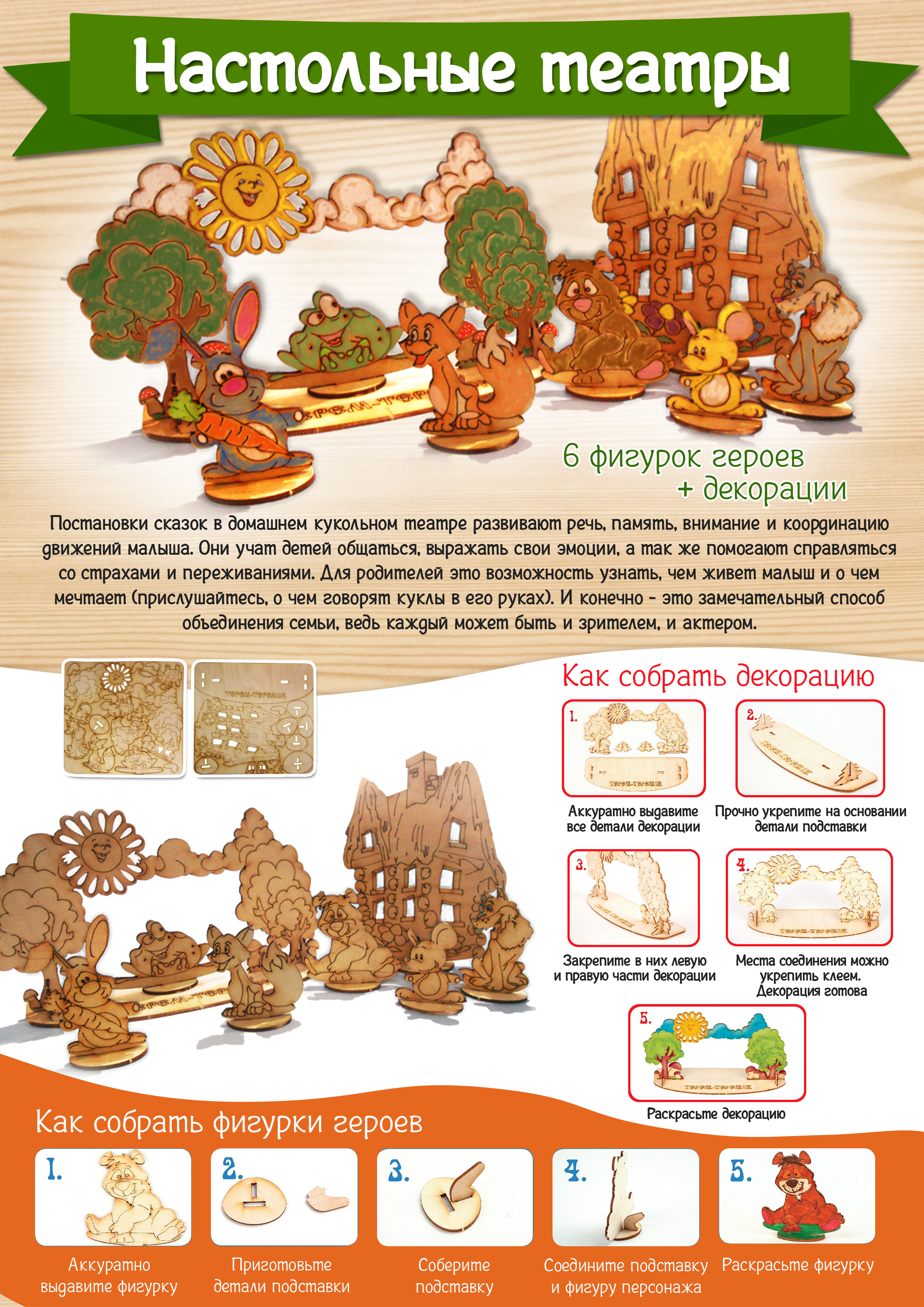  ���� ������� �� 10.02. ���������� ���������� �������������