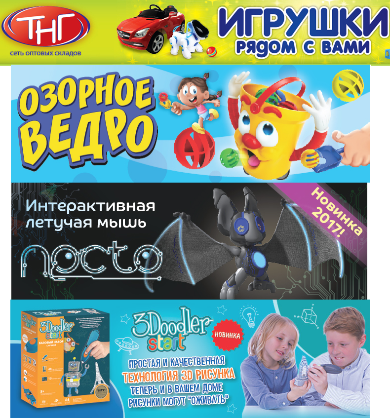 ���� �������. ������� �*�*�! Hasbro (PlayDoh, Playskool, My Little Pony , ��������� � ��.) ��� ��������� ���������� ������. �������� ����������� �� �������� ����. �������. 2/2018