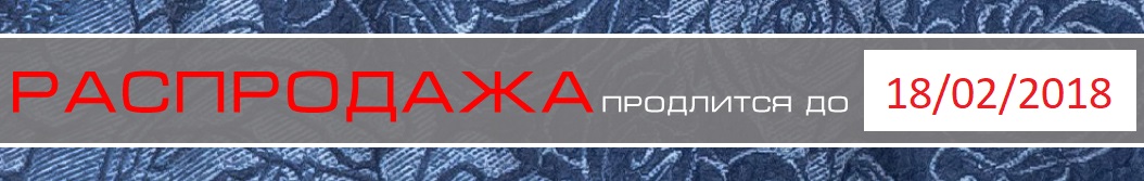 ���������� ���� ������ �� 18.02.18