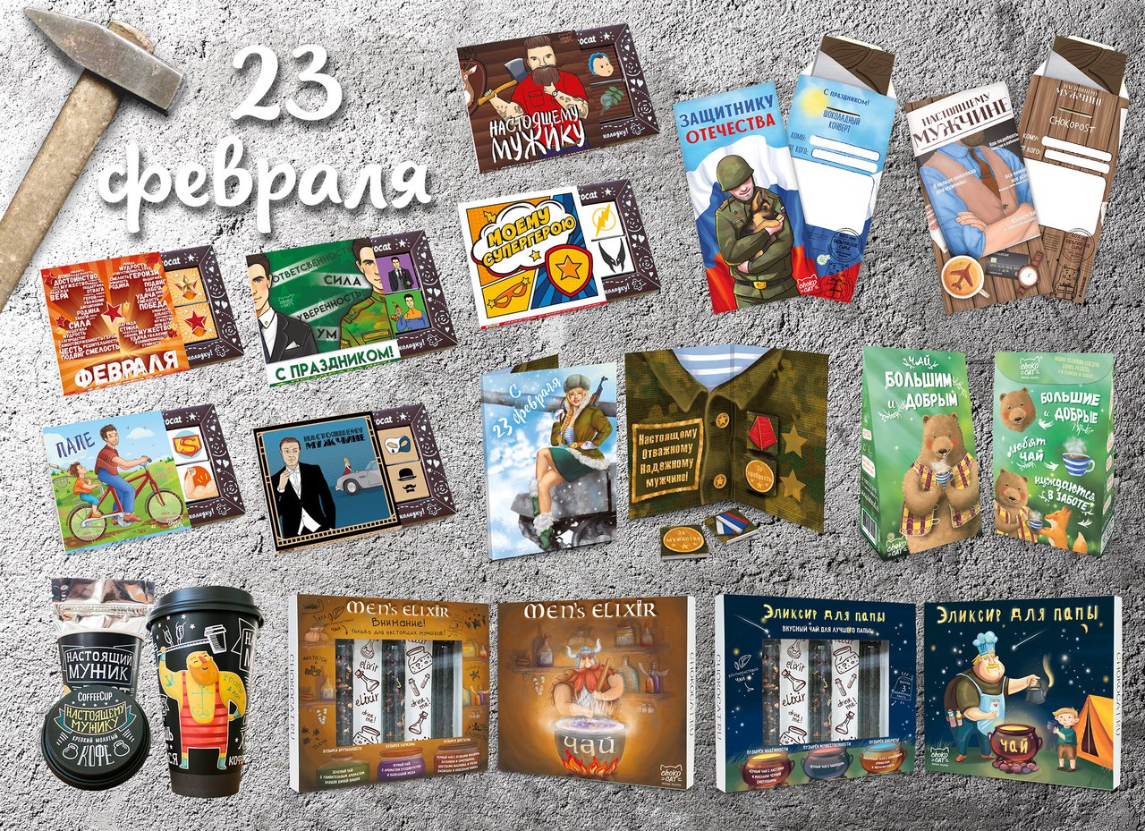 ���� �������. ChokoCat ������������ ���������� ������� ,���,���� �  23 ������� � 8 ����� . ��������.