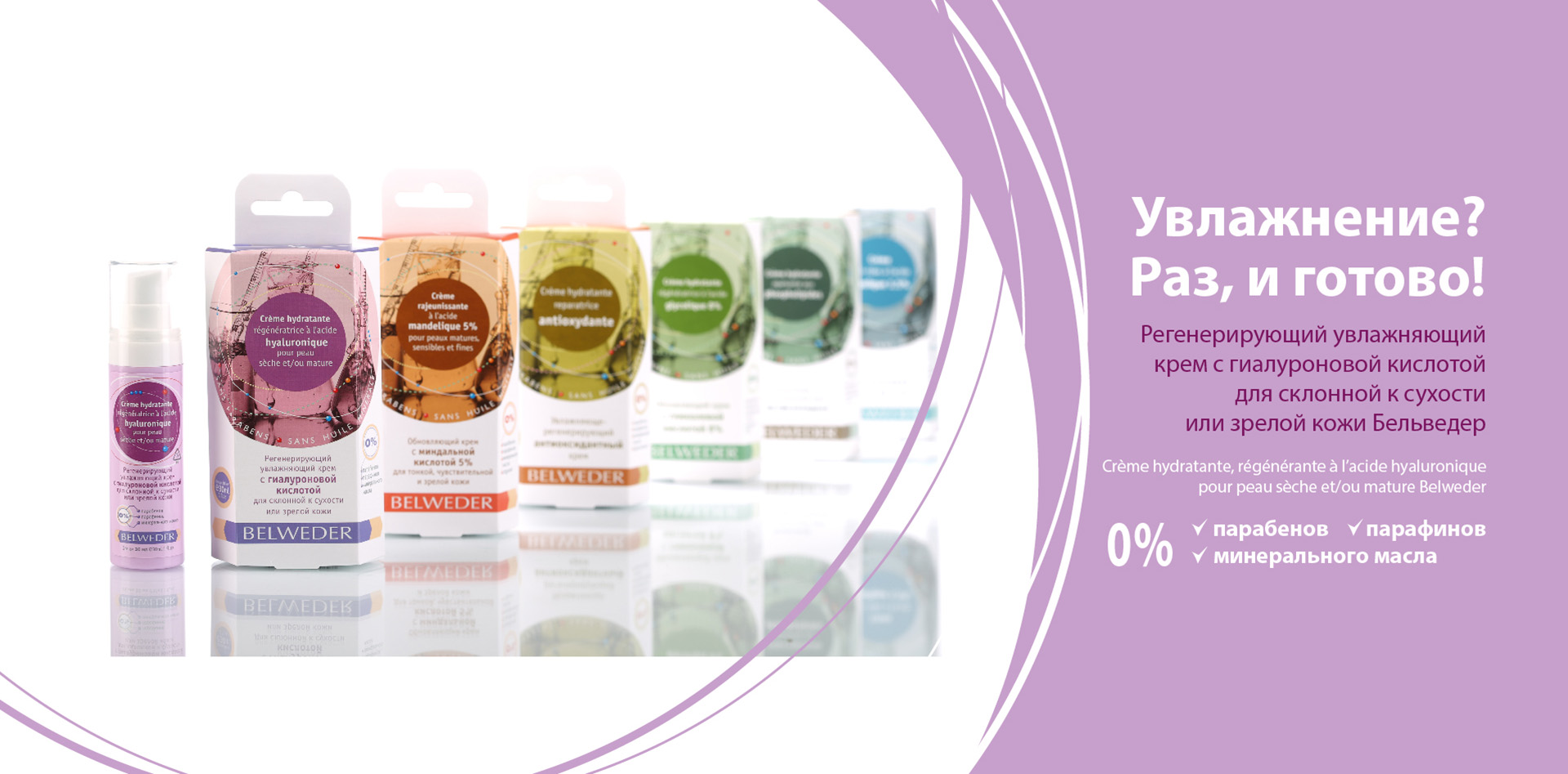 ���������� ������� �� BELWEDER! ������ � ����� �������� ���� ��� � �����  ��� ���� *��� ���������*��� ���������*��� ������������ �����* ���� ��������! �� 230 �� 290 ������ �� 30�� ��������! �� ���?)) �������?!)))