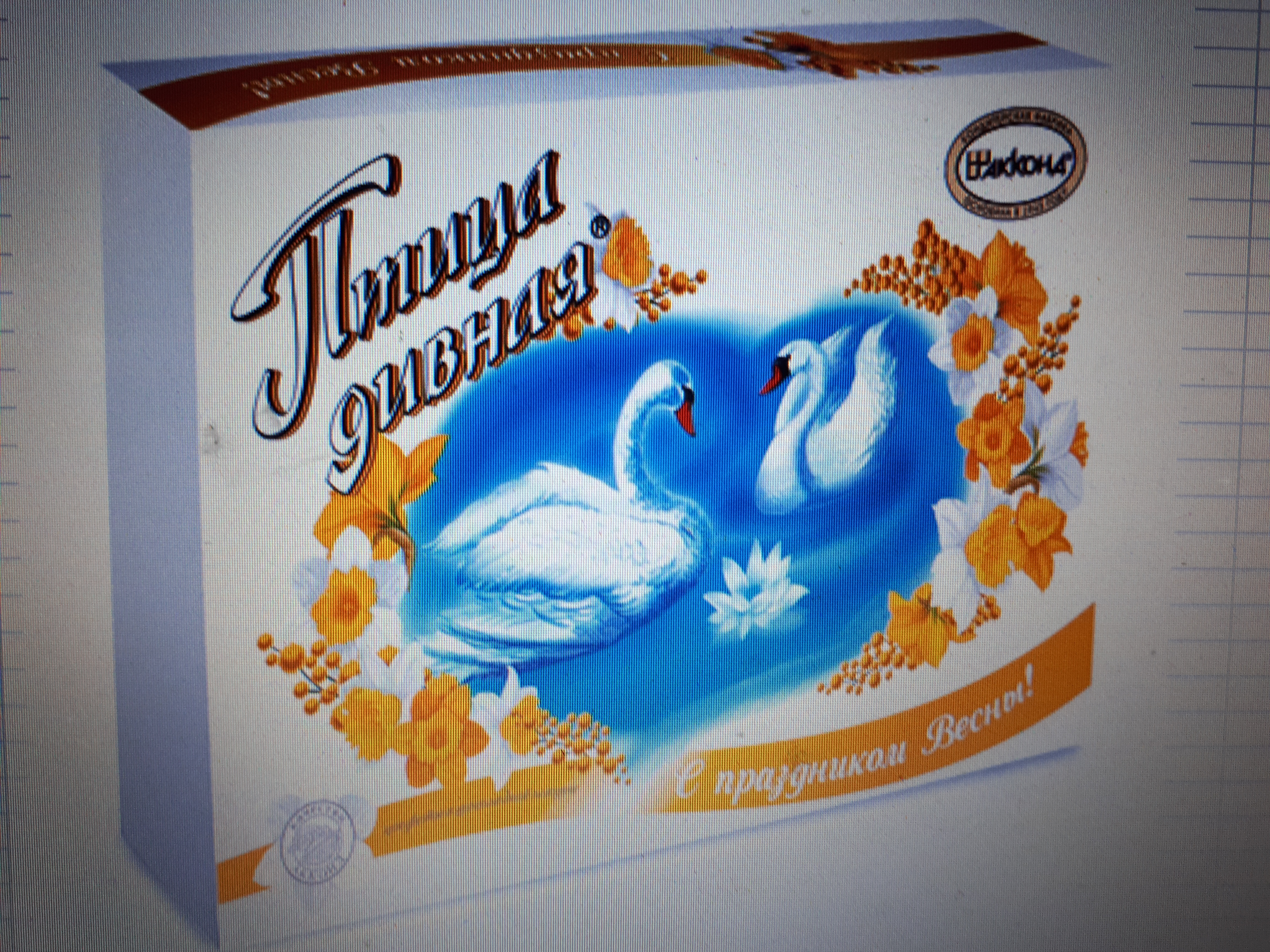 ����� �������� ���������� ������ ����� ������ ������� � ���������� �����  ���� 242,50 ���.