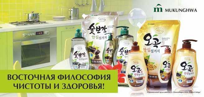 ���� �� 16.02. Lion, �ao, Nihon, Mukunghwa � ����� ��� ���� - ������� �����, ������ ��� ���� �� ������ � �����. �������! ��������!