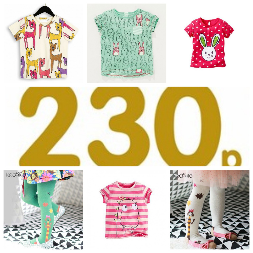 ��� �������, ��� ���������! ����- ��� ���������! ������� ����� �������-�������� ��������  � ���������� ��������230 ���!