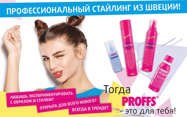 ���� �� 13 �������. L*V ��������������� ������� ������� �����, ��������� ��� ���� � �����, ��������������� ��� ������.�������� ��� �������, ����� ��� �����, ����� ������� �� Proffs � Finess �����! �������� ������, ����������� �������� 30