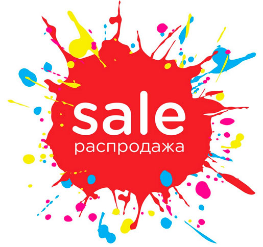 ���� �������.������������� P0la-52.�������� ���������� �� -20% �������, -12% ���� �� ��������� ��-17-18 ��.������� -15%,����� �� ���� -25%,��������-50%,����� �� ������� �� -50%,�������� -30%