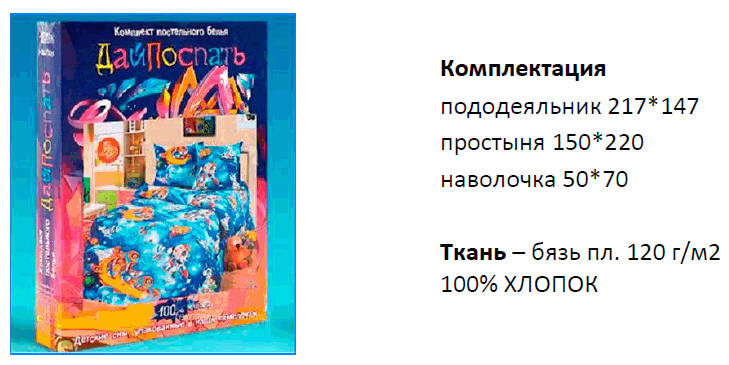 ����� ����� 20% ������ �� ������� ��� 1,5 �� � 1�� ��������� 50*70