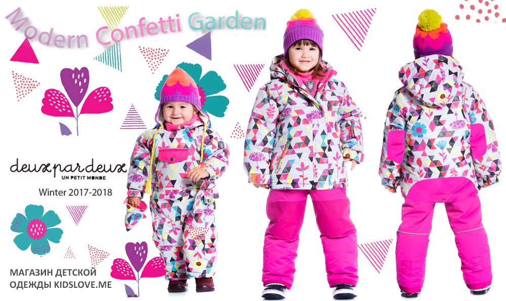 ���� �������. CanadaKids - ���� ������� ����� ������� ������ - De*ux p*ar De*ux. ���������� -25% ��������� ���� 2017/18 2 �����