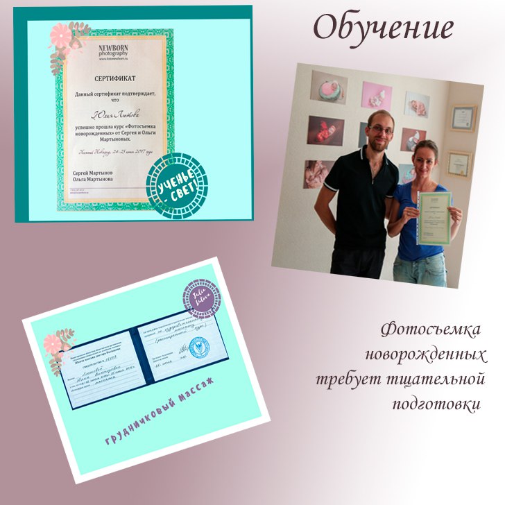  �� ������ �������� ��� ������ ������ ��� ���������� newborn