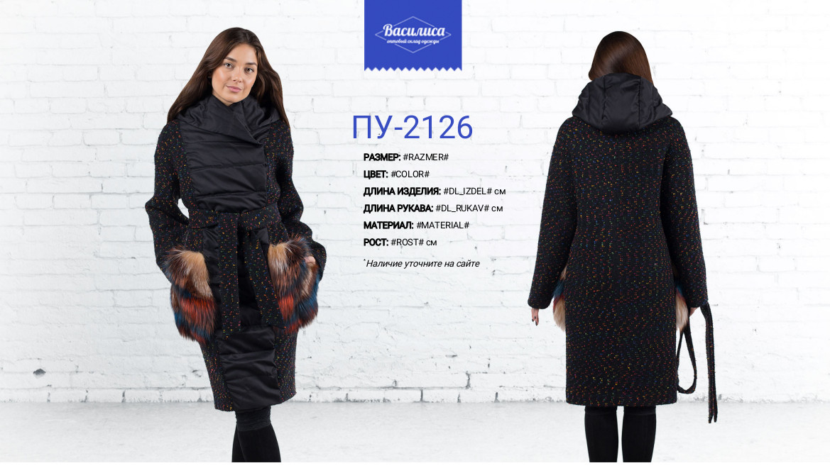 �������� ������ �� �������� ���� - 24