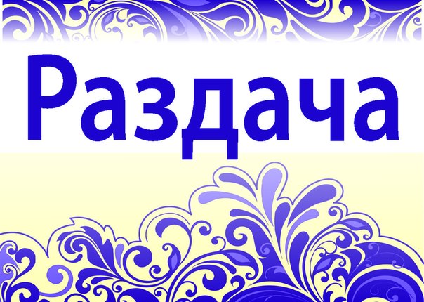 ������� ������� 2 � 1:������� ������ Con.Clu@b-������, ������ ������� ������ ������.