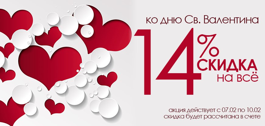 �� 10.02.2018 �� ���� ����������� -14%! ������������ ������� ������ � �������� ����� �� ��h Loon. -24