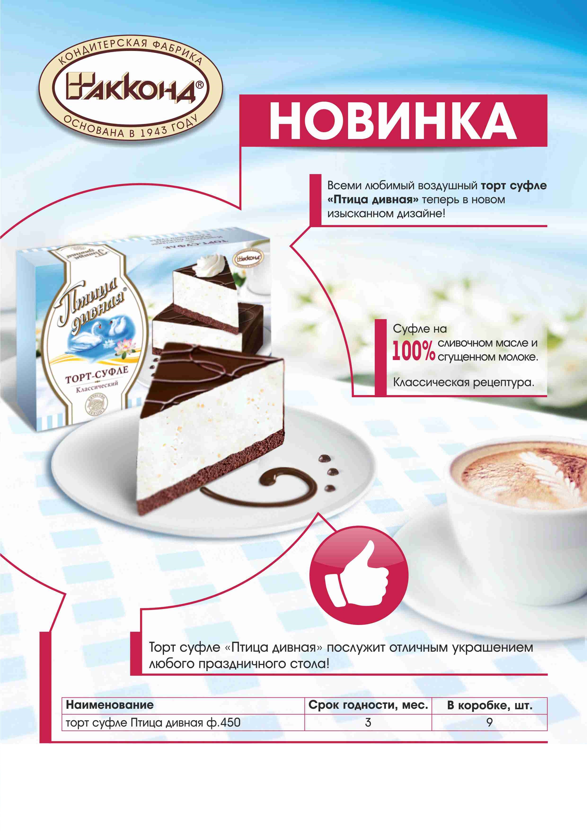 ����� ������ � 100% ������������� ������� ������ ����� ����� ������ �� ����� ���� 150,60 ���.!!!