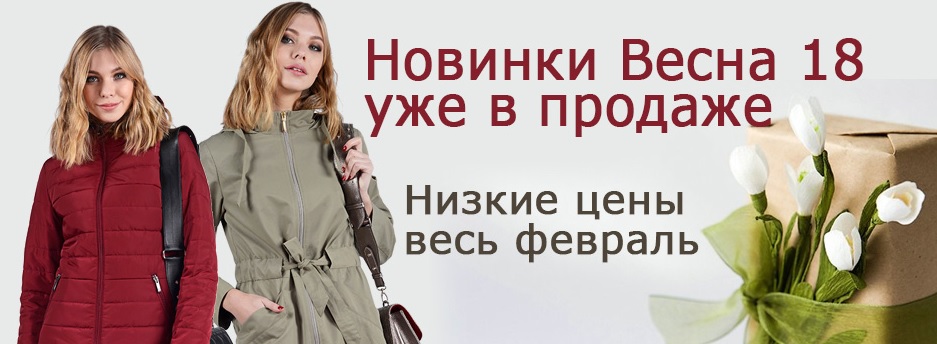 �win�i� - 73. �����, �������� � ������������ ������, ������, ������, ��������! ������� � ����� ���������� ������ 2017-2018! ���������� 15%!!! 