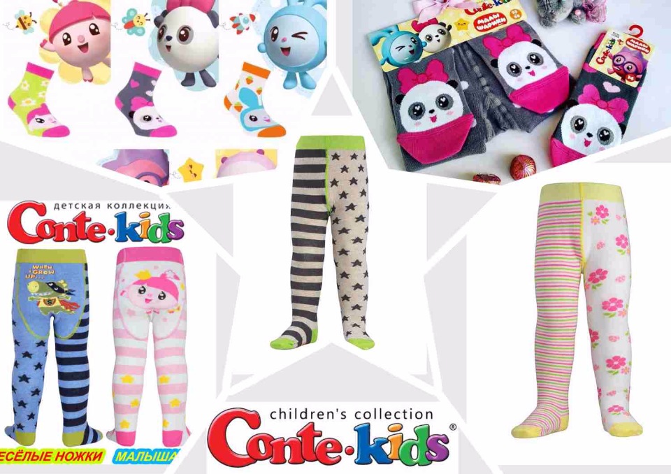 ���� �� 19.02. ����������, ������� �onte Kids. ��� ������ �����! ������! �������!