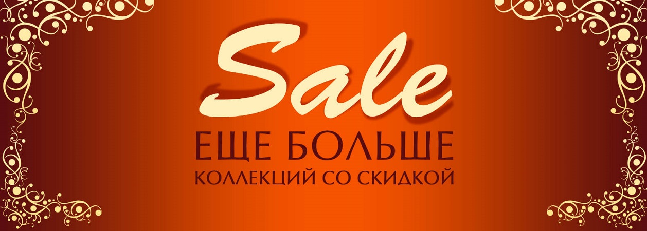 ���������� �� 60% �0�0�0e Py�0-35. �������� ������ ��� ����. ����� - ���� ����!  